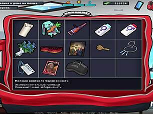 Summertime Saga Maid Cleans Up With Erotic Intent