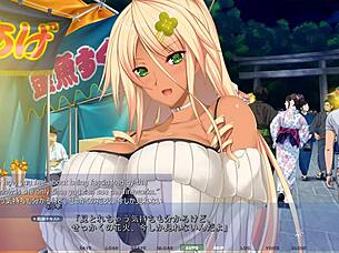 Ready for sex battle in Akumeru family?