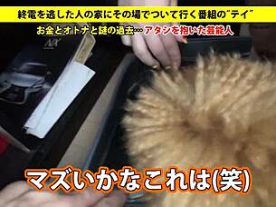 Asian Girl Gives Amazing Blowjob