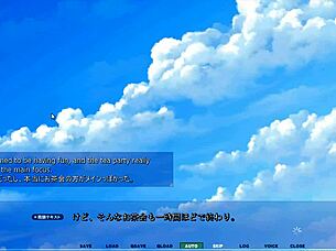 Akumeru Family - Iroha Route Part 2 - Irohas Favor?