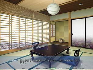 Akumeru Family - Iroha Route Part 2 - Irohas Favor?