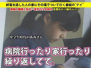 full version bit ly 3pylx3q with asian japanese blowjob facial toys