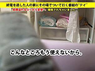 full version bit ly 3pylx3q with asian japanese blowjob facial toys