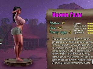 Treasure Of Nadia - Naomi Posh Nude Profile E3 37