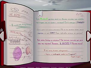 סאגת הקיץ ערכי משפחה פרק 3 סצנה 42