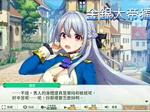 天使連結-蓋因h動畫02?