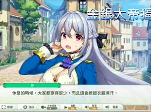 天使連結-蓋因h動畫02?