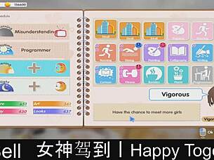 相约幸福约会游戏13