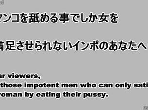 Masochist Man Licks Lily Hosho's Pussy And Ass