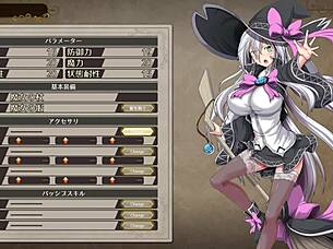 A Witch Of Eclips Lizu Sex Scene In Hentai Game RPG 01