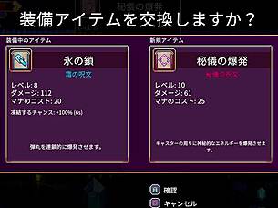 scarlet maiden challenges boss in hentai game part 3