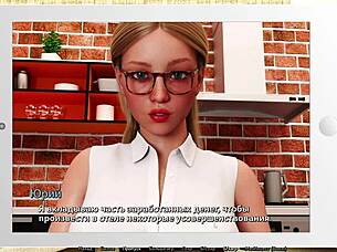 Sunshine Love Blows Big Cock In Gameplay