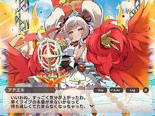 Is Ateeru The Phoenix Girl Ready For Hentai Action?