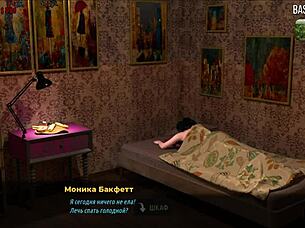 Fashion Business Game: Butt Plug In Mouth Or Anal Play?