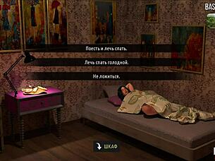 Fashion Business Game: Butt Plug In Mouth Or Anal Play?