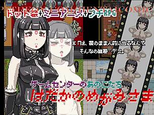 Fuugetsuin Fukigen Na Ichigo Chan Game Center Anokotachi 953328 Part 3