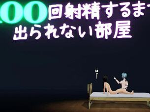 anime android sex scenes repeated 100 times with maloxx