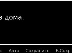 complete gameplay hs tutor part 4