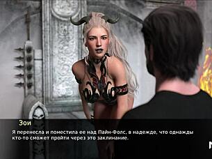 pine falls - became lust itself 59