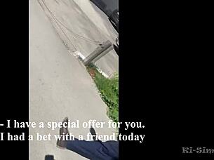 Ki-sim encounters a stranger on the street for a pickup.