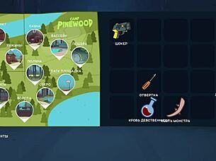 camp pinewood wendy scenes