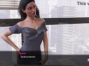 Fashionbusiness Lifts Up His Secretary's Dress E2 52