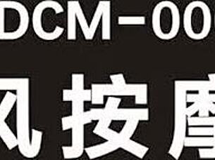 Chinese Style Massage Parlor Ep5 With Su Qing Ke