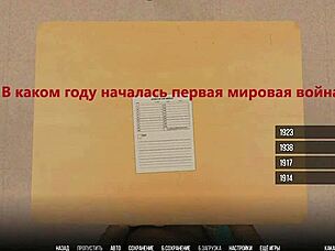 Check out the full gameplay for university of problems part 2 😊