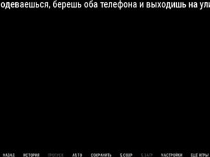 Complete gameplay of Ripples part 15 with intriguing scenes