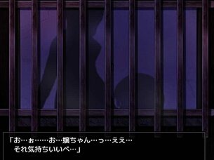 Natsuiro Kowaremono AF 1 Game