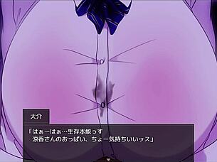 Natsuiro Kowaremono AF 1 Game