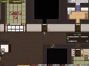 Scathach Cares For Old Man.