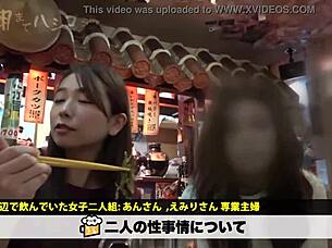 full version of the amateur asian wife story