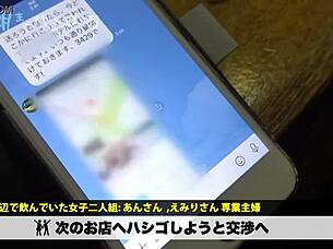 full version of the amateur asian wife story