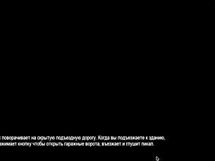 Bound Gameplay With Cum On Ass?