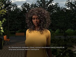 Bound Gameplay With Cum On Ass?