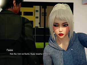 complete gameplay - my bully is my lover part 13