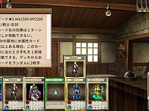 succubus duel in test tube