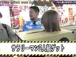 What Is Inside The Box In Nagoya