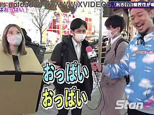 What Is Inside The Box In Nagoya