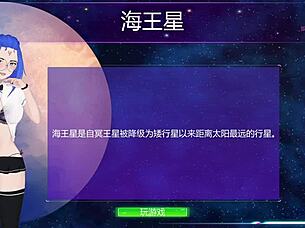 Milf Hunter 8 Ngentot Neptune Misionaris