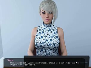 milfy city gameplay part twenty two