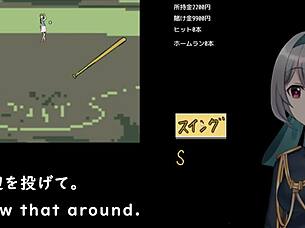 is this crossdressing hentai with baseball bat action?