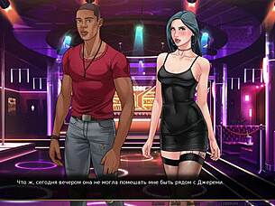 complete gameplay of our red string part 42