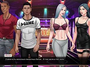 complete gameplay of our red string part 42