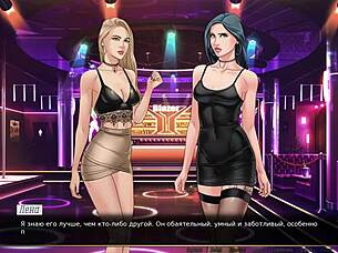 complete gameplay of our red string part 42