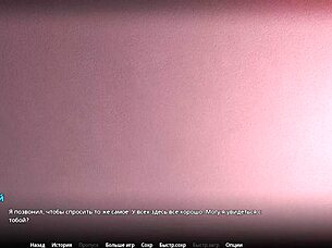 Complete gameplay unfolds in wvm part 60 with asian milf teacher