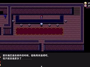 Brave Roy's wedding 08: black meat elf fucks director, almost caught by hero