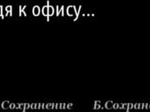 The perfect housewife scenario unfolds in part four of the gameplay.