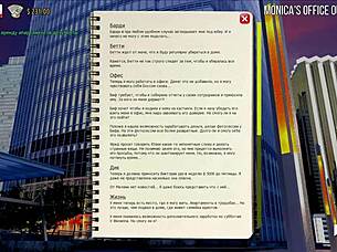 Fashionbusiness - Monroe Makes It Hot On Stage E2 26